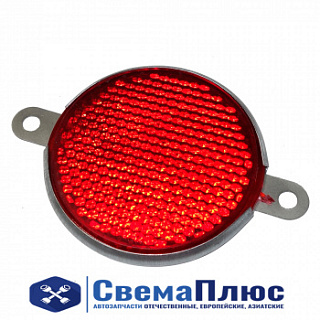 Световозвращатель круглый красный ("Альтернатива")