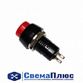 Переключатель кнопочный OFF-ON с фиксацией красный