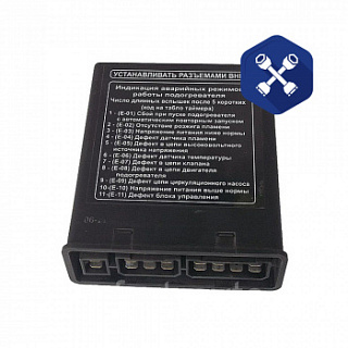 Блок управления подогревателя ПЖД-15, 143 24В (ЗАО "ПРАМОТРОНИК")