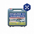 Аптечка автомобильная первой помощи  ("ФЭСТ")
