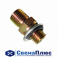 Штуцер М12х1.50-14х1.50 (наружная резьба) ПГУ в сборе (ПАО "Камаз")