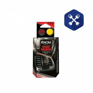 Ароматизатор на дефлектор Fenom Новая машина