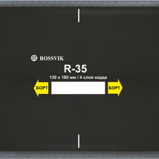 Пластырь радиальный кордовый 130х180 мм (4 слоя)