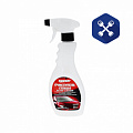 Очиститель стекол и зеркал  (500 мл) триггер ("RUNWAY")