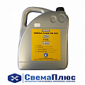 Масло компрессорное 220 (5л) Omega Fluid SB синтетическое (для ротационных)