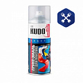 Автоэмаль (520 мл) серая для пластика ("KUDO")