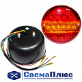 Фонарь задний светодиодный 0021 R ("SERTPLAS")