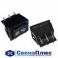 Переключатель клавишный ON-OFF-ON черный без фиксации