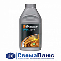 Тормозная жидкость ДОТ-4 (1 л) G-ENERGY Expert