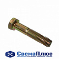 Винт М12х60х1.75 установочный MAN (8.8) ("MAN")