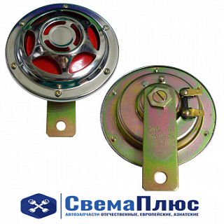 Сигнал звуковой 24В (ф=115 мм)