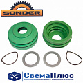 Р/к клинового механизма Урал, IVECO (пыльники, шайбы, кольца) ("SONDER")