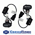 Лампа HB3 12-24V светодиодная белые (2 шт) 6000K S8 ("Lumen")