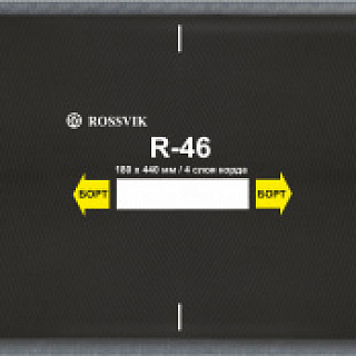 Пластырь радиальный кордовый 180х440 4сл