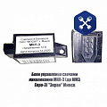 Блок управления свечами накаливания МТЗ 12В (ОАО "МПОВТ")