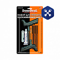 Набор для ремонта шин бескамерных (клей 20 мл) ("DoneDeal")