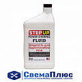 Жидкость для ГУРа  (946 мл) универсальная ("StepUP") НЗ