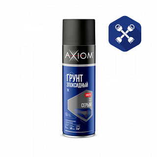 Грунт серый (650 мл) эпоксидный ("AXIOM")  М -