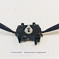 Переключатель подрулевой DONGFENG-3251, 4181, 4251 ("DONGFENG")