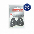 Заглушка ремня безопасности (2 шт) пластик ("AUTO-GUR")