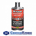 Жидкость для ГУРа  (295 мл) синтетическая (герметик+тюнинг) ("Hi-Gear") НЗ