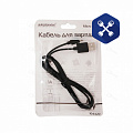 Кабель для зарядки USB-micro - USB (L=1 м) ("AutoStandart")