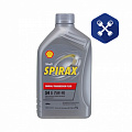 Масло 75W90 SHELL Spirax S4 G (1л) Gl-4 трансмиссионное п/синтетическое Юр.л