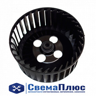 Крыльчатка отопителя МАЗ (ОАО "ОЗАА")