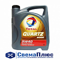 Масло  5W40 TOTAL Qvartz 9000 (4л) SN/VW.MB.LL-01 моторное синтетическое