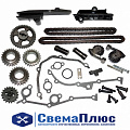 Р/к ГРМ ЗМЗ-405, 406, 409 Евро-2 (цепи двурядные, звездочки, прокладки) (ПАО "ЗМЗ)