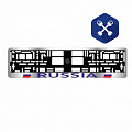 Рамка под номерной знак "РОССИЯ" (хром, синий) ("AVS")
