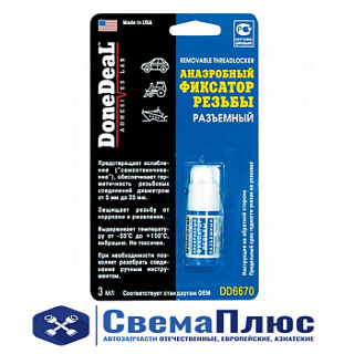 Герметик резьбы   (3 мл) разъемный наэробный ("Done Deal")