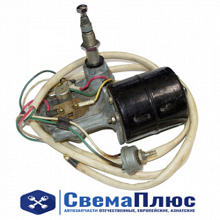 Стеклоочиститель 12В ("ЛЗА")