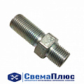 Штуцер проходной прямой М10х1.0 (наружная резьба) механизма блокировки МОД Камаз (ПАО "Камаз")