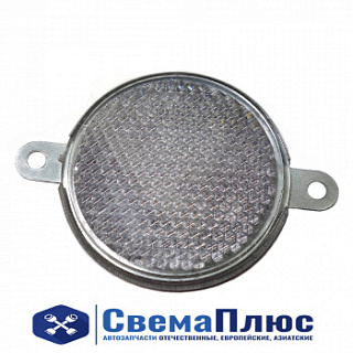 Световозвращатель круглый белый