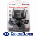 Держатель телефона на приборную панель или стекло "Uni Mount" (ширина 55-85 мм) ("AutoStandart")