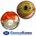 Фонарь передний (белый-желтый) ЗИЛ, ГАЗ, УАЗ, МАЗ, Камаз (металл) (ПАО "ОСВАР")