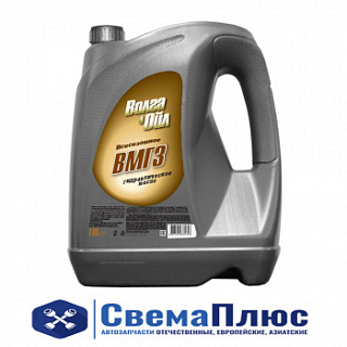 Масло ВМГЗ  (10л) гидравлическое Волга-Ойл М -