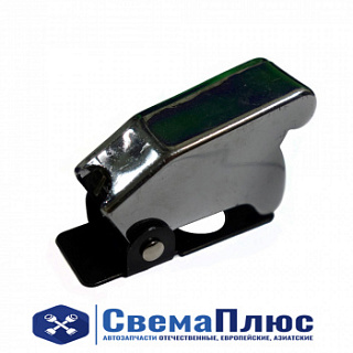 Колпак защитный тумблера ASW-07D хром