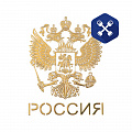 Наклейка "Герб России" золотистый 5х4.5см ("SIMA LAND")