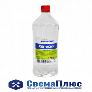 Керосин   (1л) Дзержинск