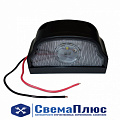 Фонарь освещения номерного знака Евро (светодиодный) черный ("Автолонг")