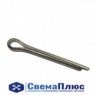 Шплинт 4.0х40 (АО "БЕЛЗАН")