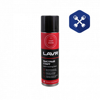 Быстрый запуск двигателя (335 мл) ("LAVR") М -