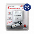 Разветвитель прикуривателя 12/24В на 2 гнезда (10А) ADJUST I (регулируемый) ("AutoStandart")