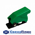 Колпак защитный тумблера ASW-07D зеленый