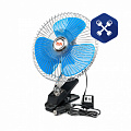 Вентилятор 12В (прищепка, решетка металл ф=20 см) ("Альтернатива")