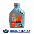 Тормозная жидкость ДОТ-4 (0.5 л) SHELL (синтетическая)