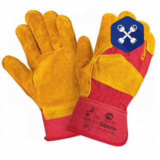 Перчатки утепленные (искусственная замша)